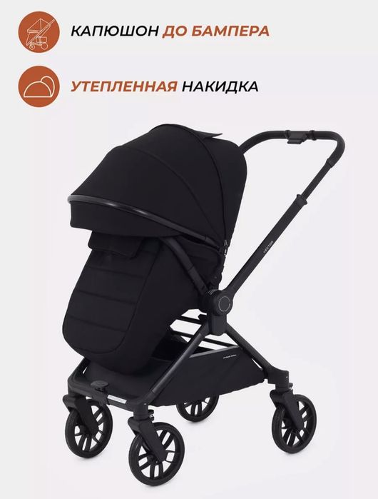 Продам коляску 2в1 RANT VECTOR