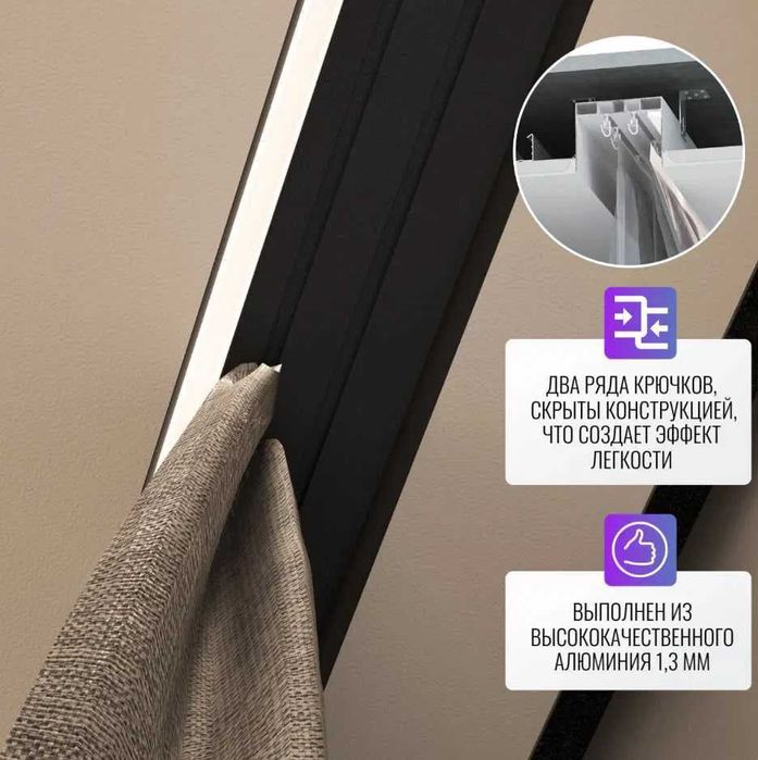 Карниз встраиваемый, 2 рядный, для гипсокартона, G-16