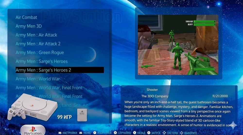 PSX Playstation 1 to'plam o'yinlar 122 in psx game collection pstv