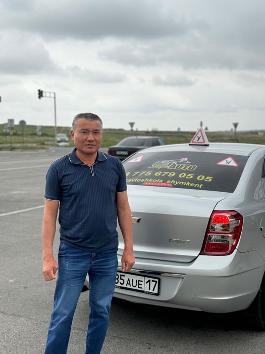 Автоинструктор и вождения