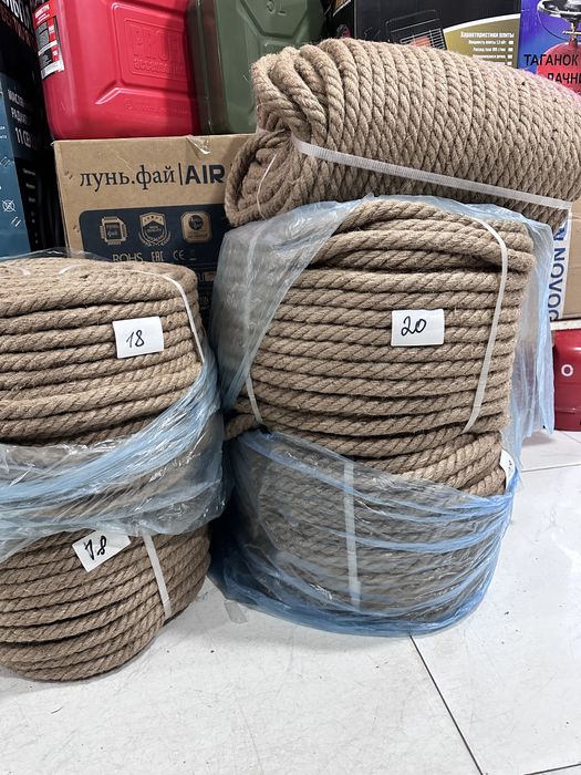 Аркан джутовый аркан-тартыс