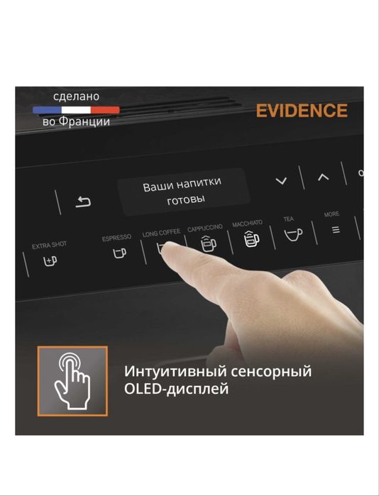 Кофемашина Krups