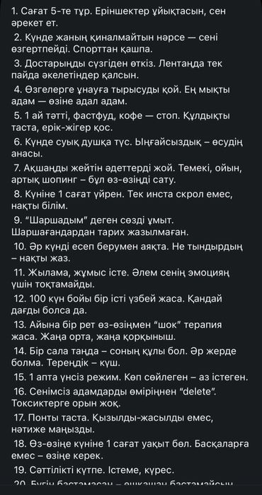 Рулонные шторы,Зебра,Дуэт шторы