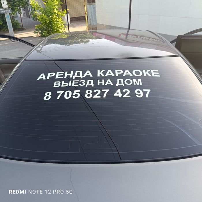 Караоке аренда прокат Шымкент