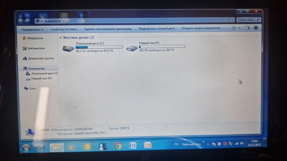 Нетбук,Талдықорған.