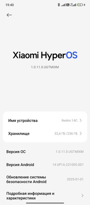 Редми 14s хорошый  работает  не лагает не глючет