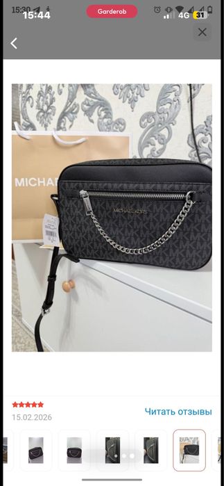 Сумка Michael Kors | черная | Алматы
