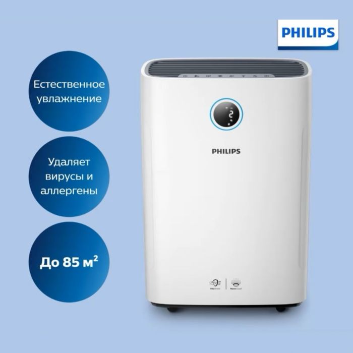 Очиститель и Увлажнитель Воздуха Philips AC2729/10 Глобальная Версия