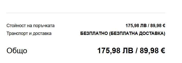 Костюм за бременни