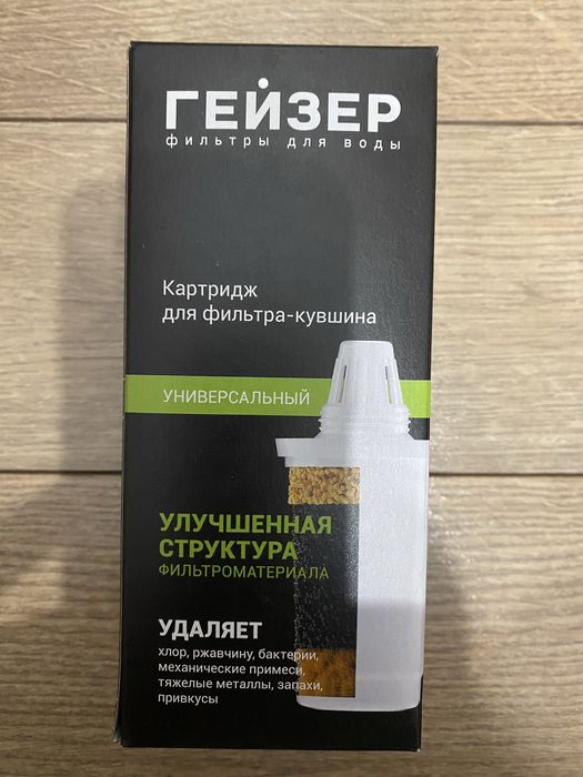 Картридж фильтр для кувшина