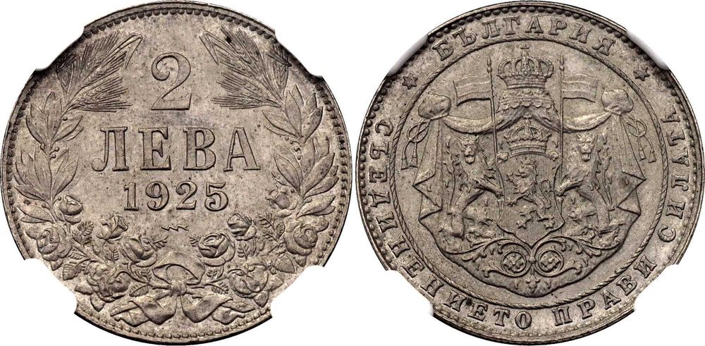 Bulgaria 2 Leva 1925 NGC MS64 с черта