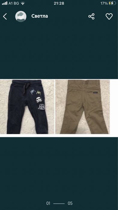 Бебешки детски долнище панталон дънки HM/Nautica 92 18-24