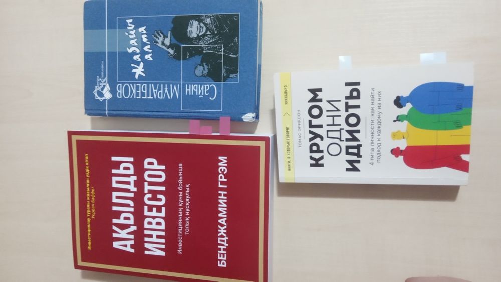 Литературные книги