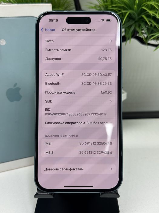 Iphone 16 128gb Akb 100% цп 193