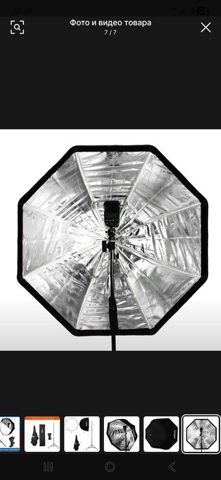 Софт бокс Godox 80 см