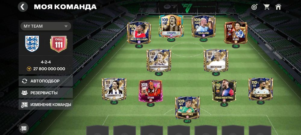 Аккаунт хароший,  везучий общий 111 все игроки прокачены на  20 уровен