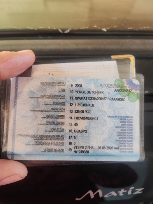 Матиз 2008 срочно продаётся