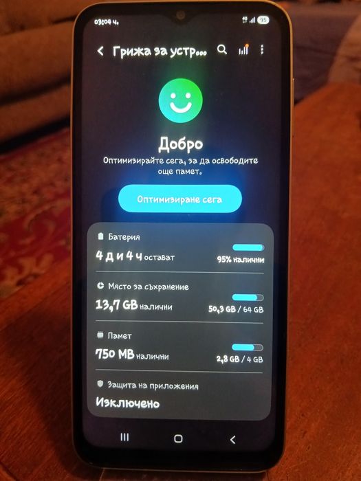 Самсунг А14/4g 64g