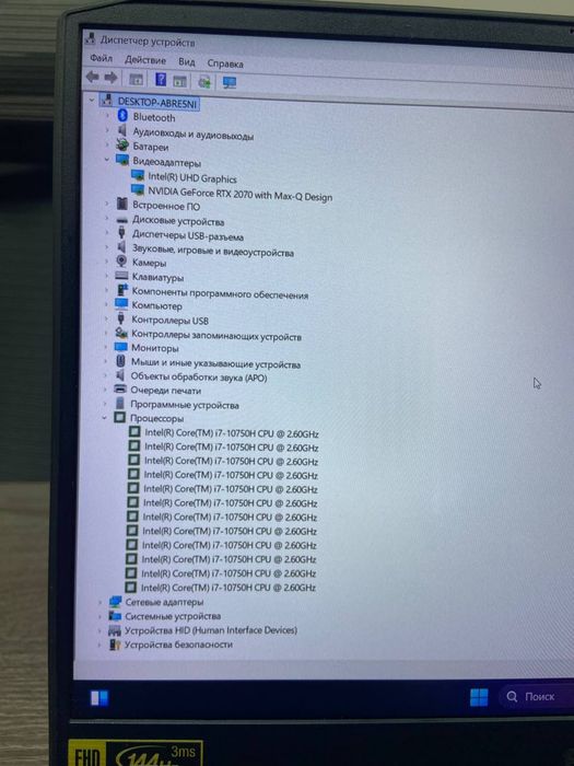 Ноутбук Acer Predator