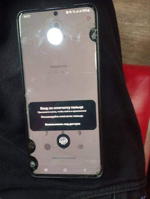 Samsung galaxy s20 ultra