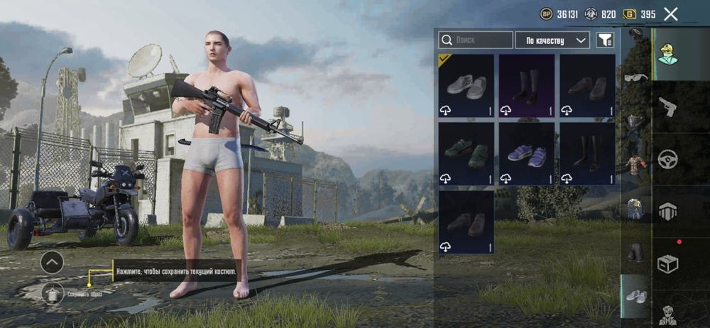 Продам аккаунт в Pubg Mobile