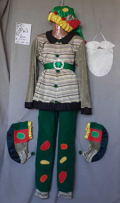 Costum Pitic pentru copii 7-8-9 ani