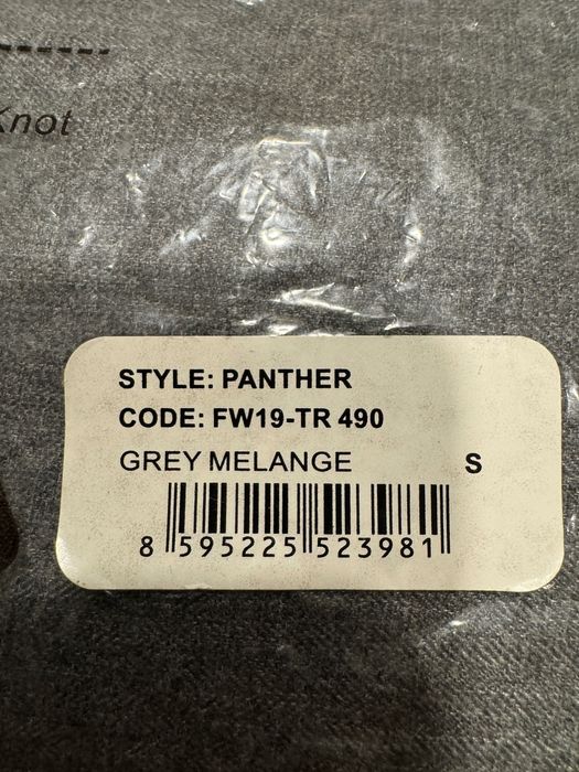 Trimm Panther ски панталон