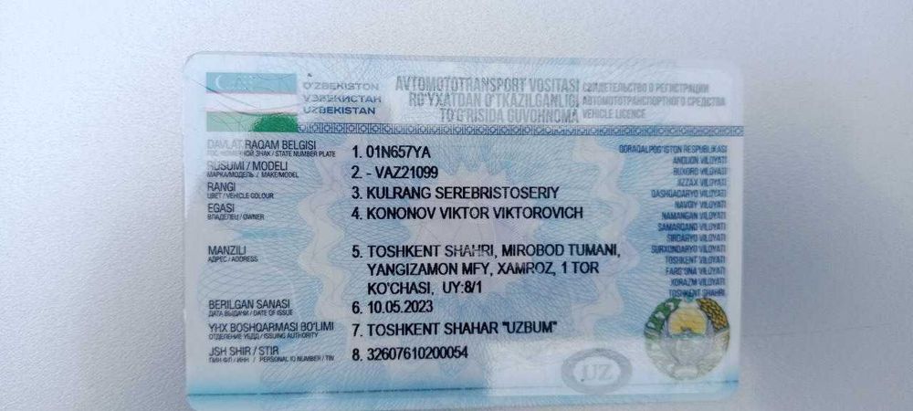 Продается ВАЗ 21099 состояние как на фото на бензине