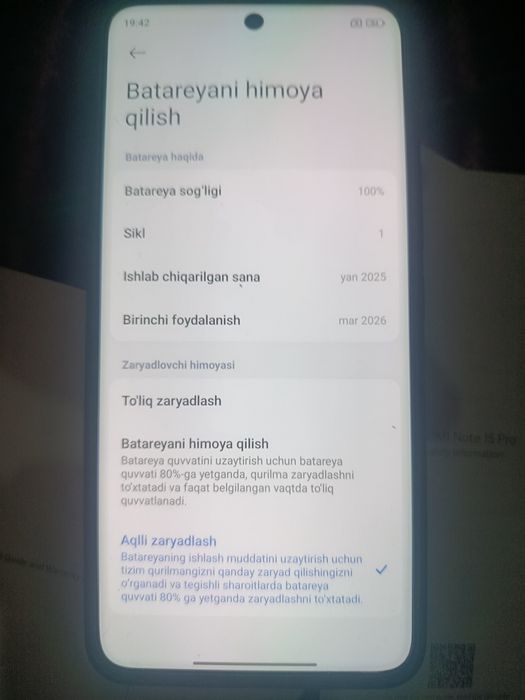 Телефон сотилади