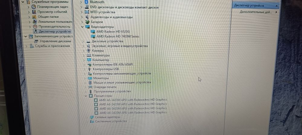 Ноутбук HP Pavilion G6