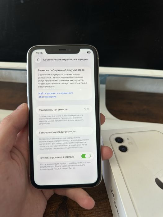 Iphone 11 с коробкой