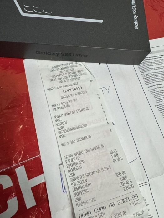 КАТО НОВ 256GB Samsung S25 Ultra Технополис Гаранция 2027 White | Бял