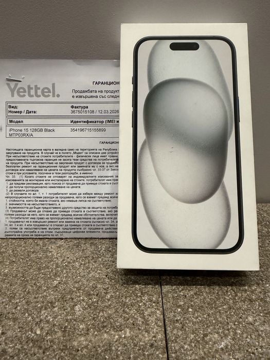 НОВ! iPhone 15 128GB Black 36м. Гаранция