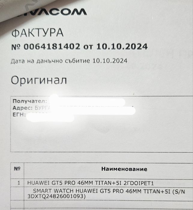 HUAWEI WATCH GT 5 PRO, като нов!!!