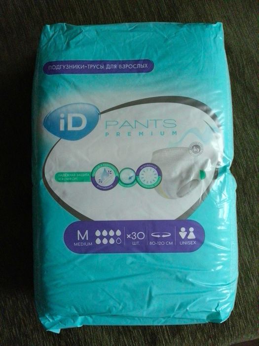 Памперсы, подгузники для взрослых