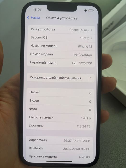 Продам iphone 13 в отличном состояние