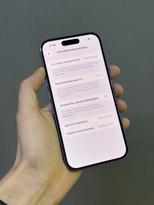 Iphone 16 128 GB 100% | Mobile Zone