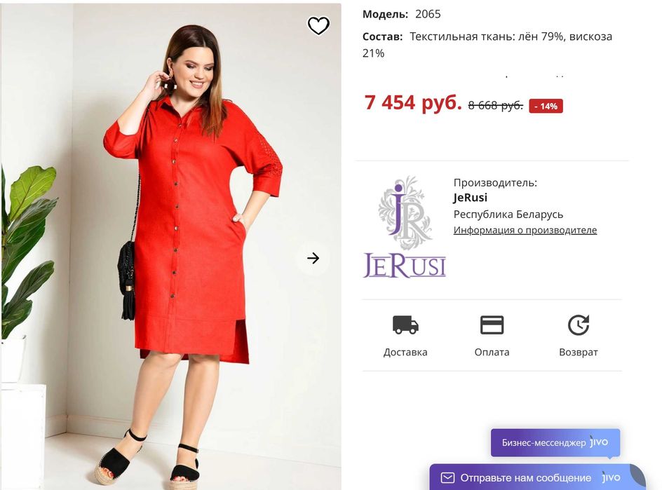 Новые платья лен TEZA, JERUSI, H&M размер 56/62