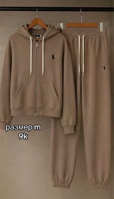 разгурзка гардероба