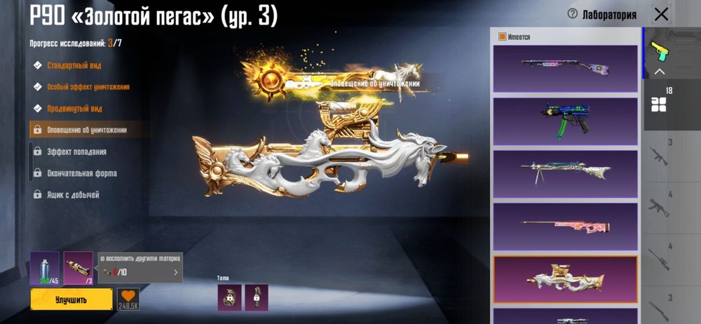 Продам аккаунт пабг