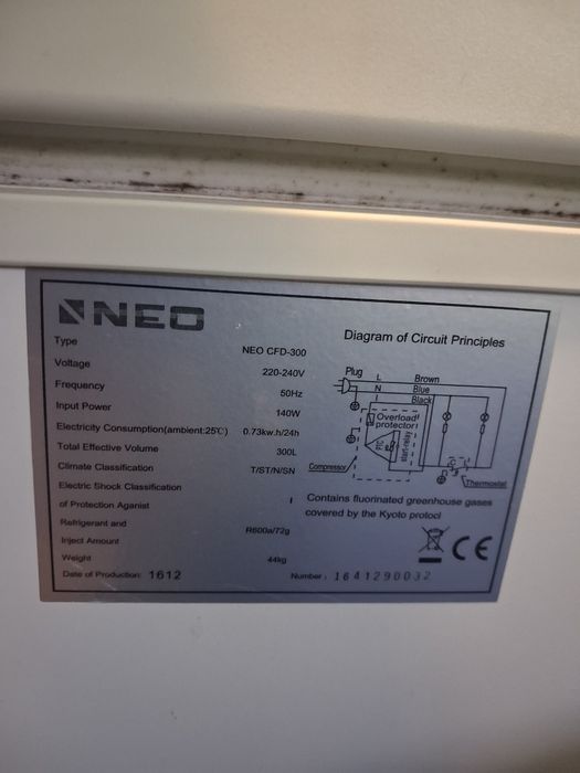 Продавам Фризер Нео