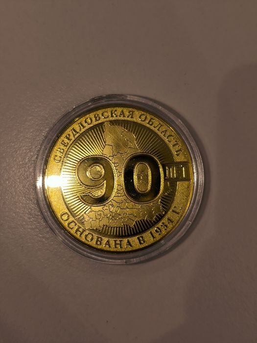Монета новая, сувенирная