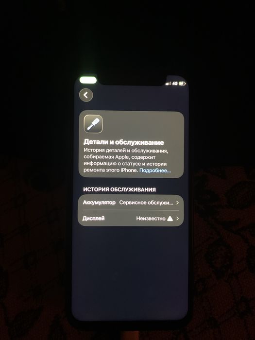 айфон 12mini 64gb