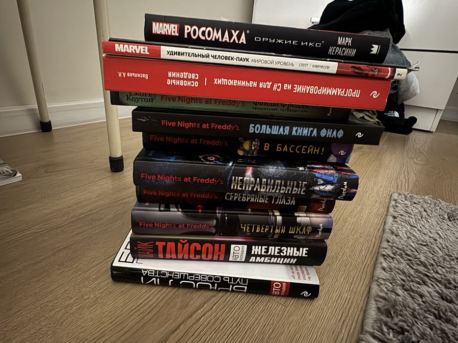 Книги почти ДАРОМ
