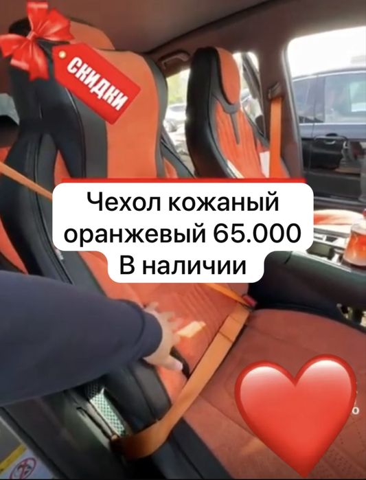 Продам чехол новый