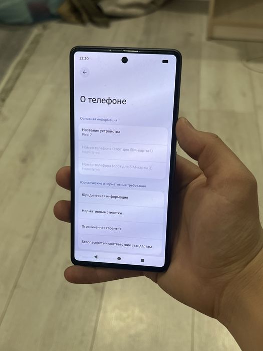 Google Pixel 7 8/128