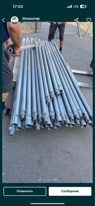 suv chiqarish kachalka