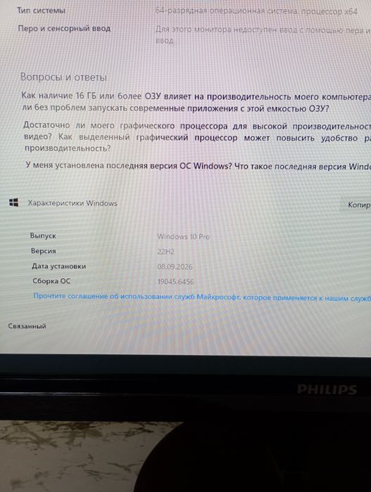 Компьютер со всеми аксессуарами + стол