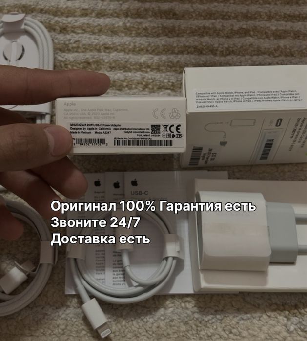 Оригинал (iphone) зарядка айфон адаптер type-с шнур lightning кабель