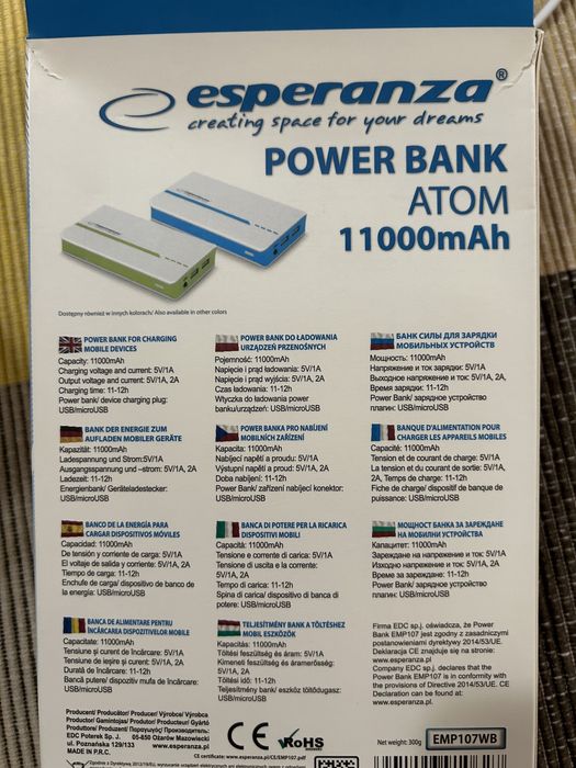 Портативна батерия